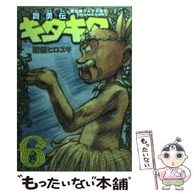 楽天市場 魔法陣 グルグルの通販