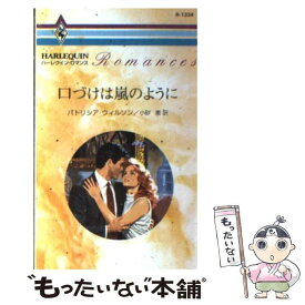 楽天市場 嵐 小説 家族の通販 楽天市場 嵐 小説 家族の通販