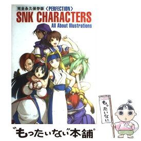 楽天市場 森気楼の通販