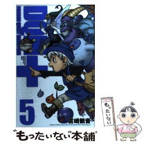 楽天市場】ドラゴンクエストモンスターズ＋新装版の通販 