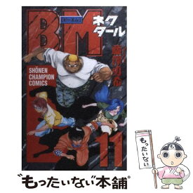 楽天市場 Bm ネクタール 10の通販