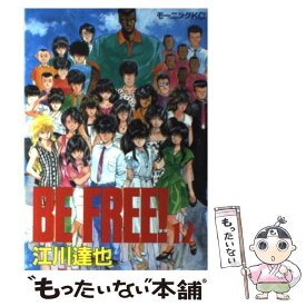 楽天市場 Be Free 講談社の通販