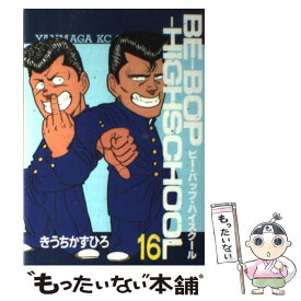 楽天市場 Be Bop Highschoolの通販 楽天市場 Be Bop Highschoolの通販