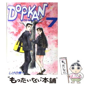 楽天市場 P 本 雑誌 コミック の通販