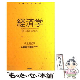 楽天市場 中村裕子の通販 楽天市場 中村裕子の通販