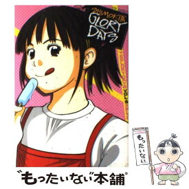 楽天市場 下北 Glory Daysの通販 楽天市場 下北 Glory Daysの通販