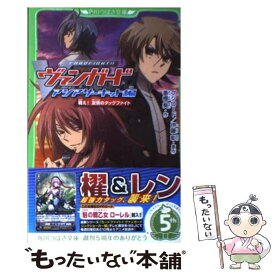 楽天市場 カードファイト ヴァンガード アジアサーキット編の通販 楽天市場 カードファイト ヴァンガード アジアサーキット編の通販