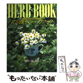 楽天市場 廣田せい子の通販