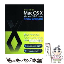 楽天市場】mac os10の通販 