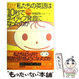 楽天市場 金魚 英語の通販