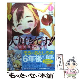 楽天市場 魔法天使こすもすの通販