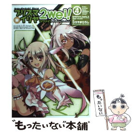 楽天市場 Fate Strange Fake コミックの通販