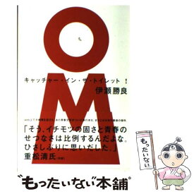 楽天市場 キャッチャー イン ザ トイレット の通販