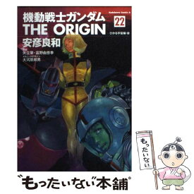 楽天市場 ガンダムオリジン22の通販 楽天市場 ガンダムオリジン22の通販