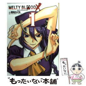 楽天市場 Melty Blood X 2の通販