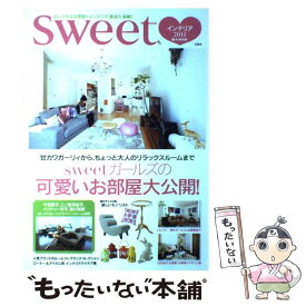 楽天市場 インテリア雑貨 おしゃれ 本 雑誌 コミック の通販