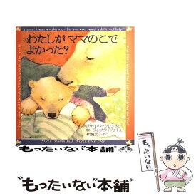 楽天市場 いのちのことば社 絵本の通販