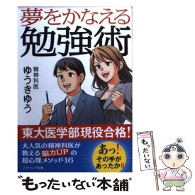 楽天市場 ゆうきゆの通販