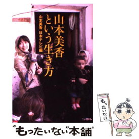 楽天市場 日本テレビ カレンダーの通販
