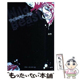 楽天市場 ユウ 小説 たらればの通販 楽天市場 ユウ 小説 たらればの通販