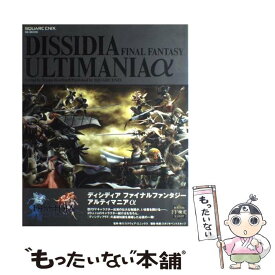 楽天市場 真ガンダム無双攻略本の通販