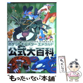楽天市場 ポケットモンスターエメラルドの通販
