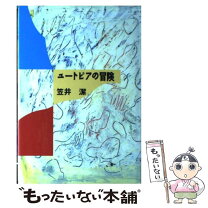 楽天市場】酒井雄平の通販 