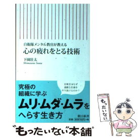楽天市場 オカマだけどolやってます 完全版の通販