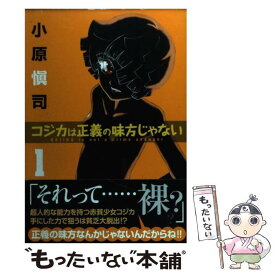 楽天市場 正義の味方 4の通販