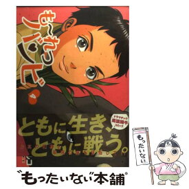 楽天市場 柏木ハルコの通販