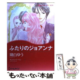 楽天市場 奇妙なお花屋さんの通販