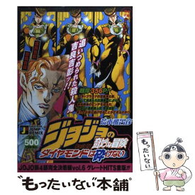 楽天市場 ジョジョ 吉良の通販