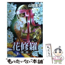 楽天市場 戦国美姫伝 花修羅の通販