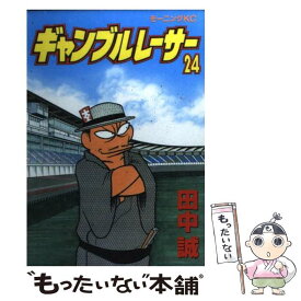 楽天市場 ギャンブルレーサー 中古の通販