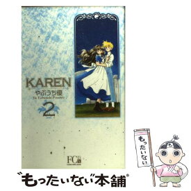 楽天市場 Karen やぶうち優の通販 楽天市場 Karen やぶうち優の通販