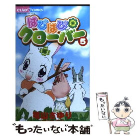 楽天市場 ちゃお はぴはぴの通販