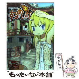 楽天市場 するめいか ルーツの通販