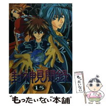 楽天市場】封神コミックアンソロジー 封神見聞録1の通販 