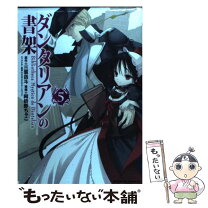 楽天市場】阿倍野の通販 