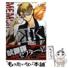 【中古】 Kーメモリー・オブ・レッドー 2 / 黒榮 ゆい, 来楽 零(GoRA) / 講談社 [コミック]【メール便送料無料】【あす楽対応】