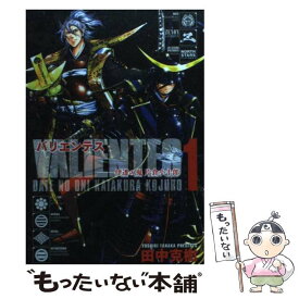 【中古】 バリエンテス伊達の鬼片倉小十郎 1 / 田中 克樹 / 徳間書店 [コミック]【メール便送料無料】【あす楽対応】