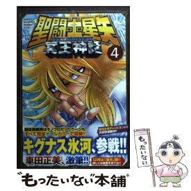 楽天市場 聖闘士星矢next Dimension冥王神話の通販