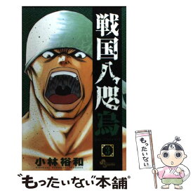 楽天市場 戦国 八咫烏の通販