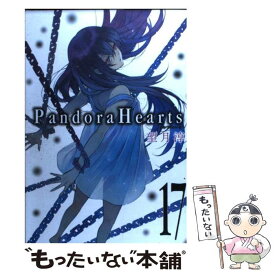 楽天市場 Pandorahearts 24の通販 楽天市場 Pandorahearts 24の通販