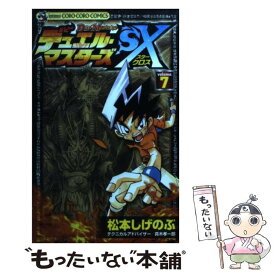 楽天市場 デュエル マスターズ Sxの通販