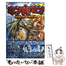 楽天市場 キン肉マンii世 超人 24の通販