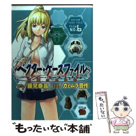 楽天市場 ベクター ケースファイル 10 稲穂の昆虫記の通販
