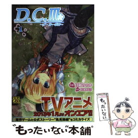 楽天市場 日向ののか 本 雑誌 コミック の通販