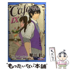 楽天市場 Cafe南青山骨董通りの通販