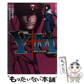 楽天市場 Y十mの通販